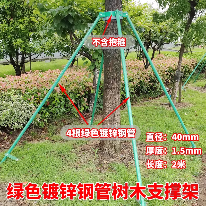나무 가로수 지지대 사과 튜브 수목 고정 오이 소나무 10cm - 상세 이미지 3