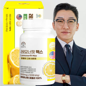 레모너핏 고함량 고체레몬즙 120정 레몬너리 효능 효과 맛있게 먹은 솔직 후기 - 상품 이미지 1