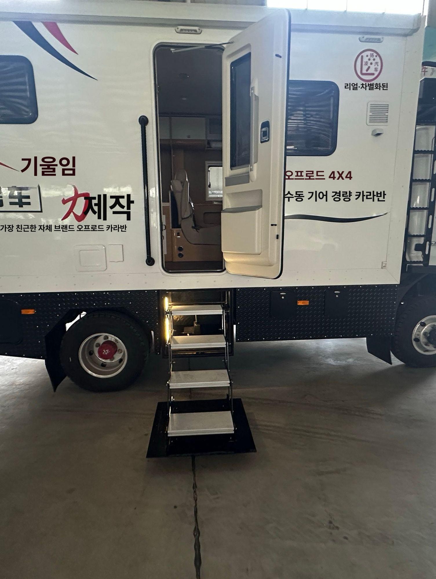 카라반 계단 캠핑카 발판 접이식 창고 수동 공장 부품 단층 트레일러 페달 스텝 지지대 - 상세 이미지 5