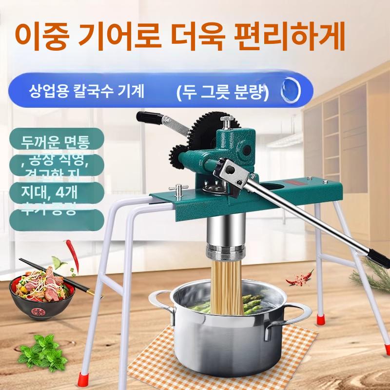 도금 전동제면기 파스타 가정용 칼국수기계 생면 면피 업소용제면기 국수뽑는기계 - 상세 이미지 3