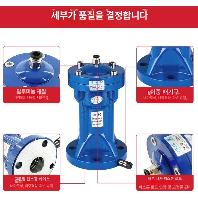 공기 공압해머 진동기 임팩트 충격 에어 망치 압축공구 - 상세 이미지 2