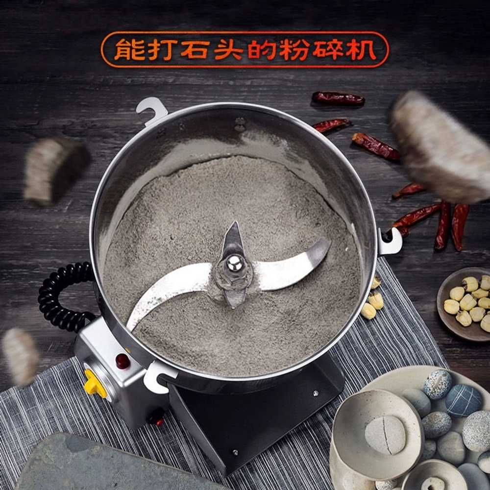 멀티 다지기 스텐 약재 말린 용 강황 선식 곡물 2500g - 상세 이미지 2