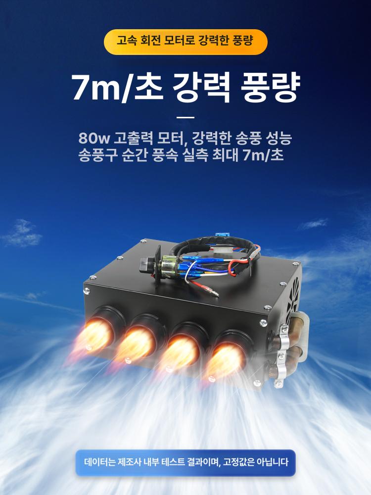 차박 무시동히터열교환기 차량용 디젤 온풍기 회수 열에너지 부품 - 상세 이미지 3