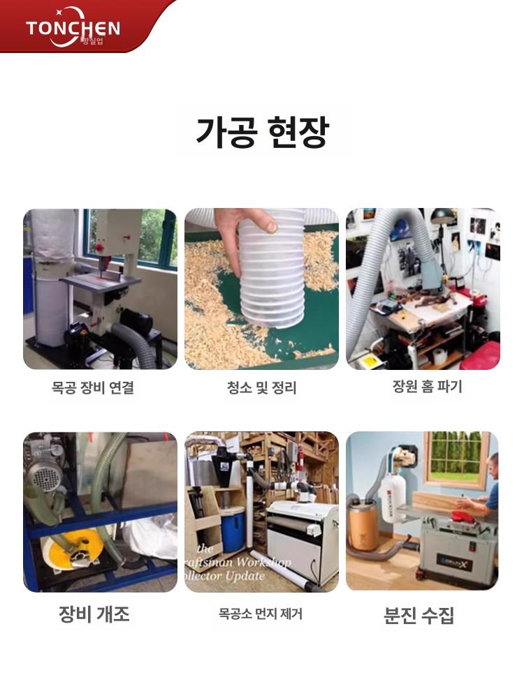 이동식 목공집진기 산업용 진공 필터 흡입 톱밥 사이클론 싸이클론 목공용 제거기 - 상세 이미지 2