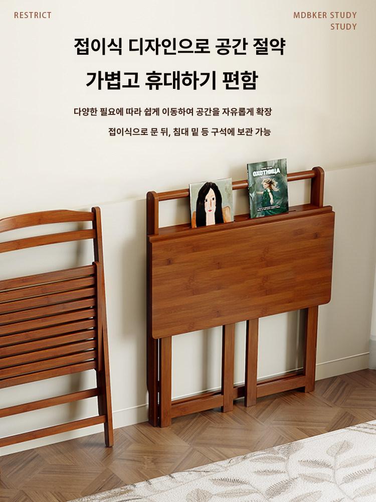 원목 컴퓨터책상 접이식 다용도 학생 데스크 간이테이블 사무용책상 노트북책상 - 상세 이미지 4