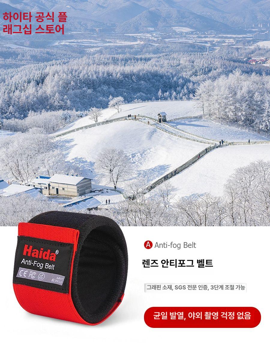 카메라 히터 렌즈히터 가열 온열밴드 벨트 습기 결로방지 김서림 방지 - 상세 이미지 2