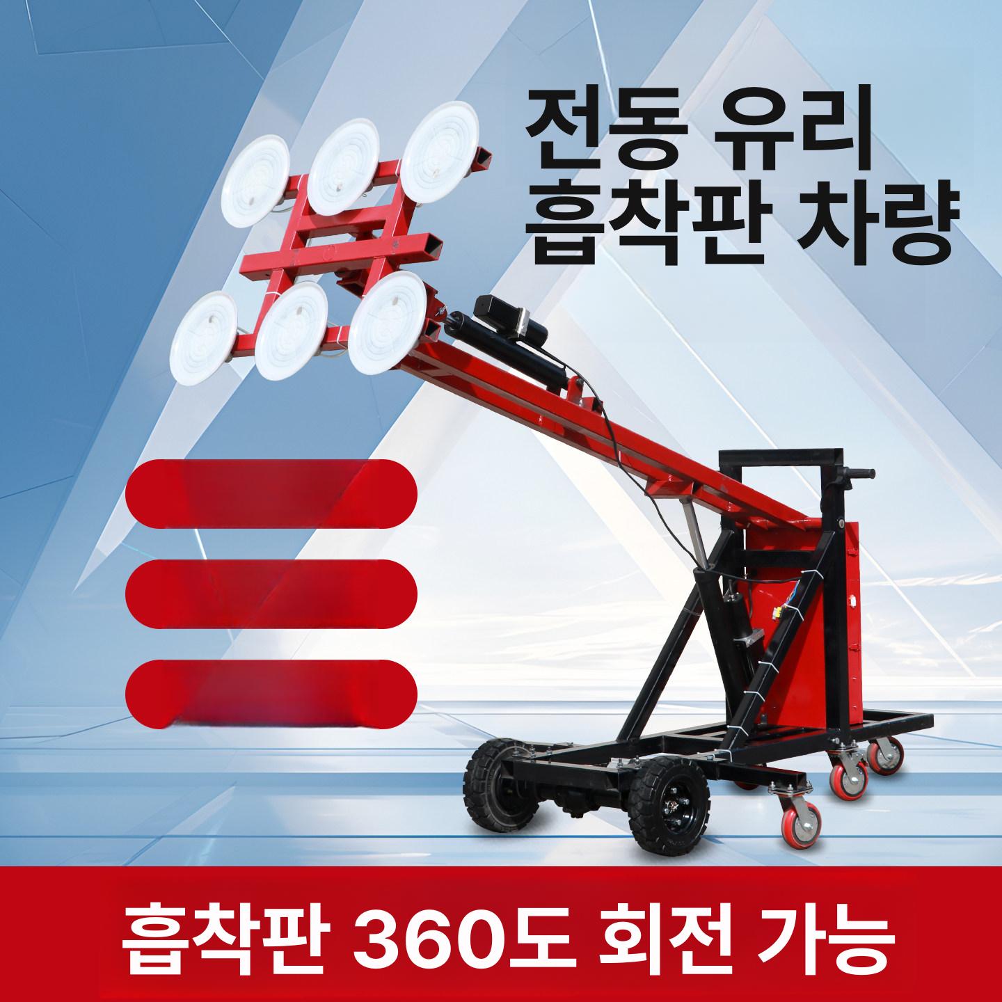 산업용 진공흡착기 흡입 철판 타일 운반 손잡이 픽업 전동흡착기 작업 공압식 전기 - 상세 이미지 5