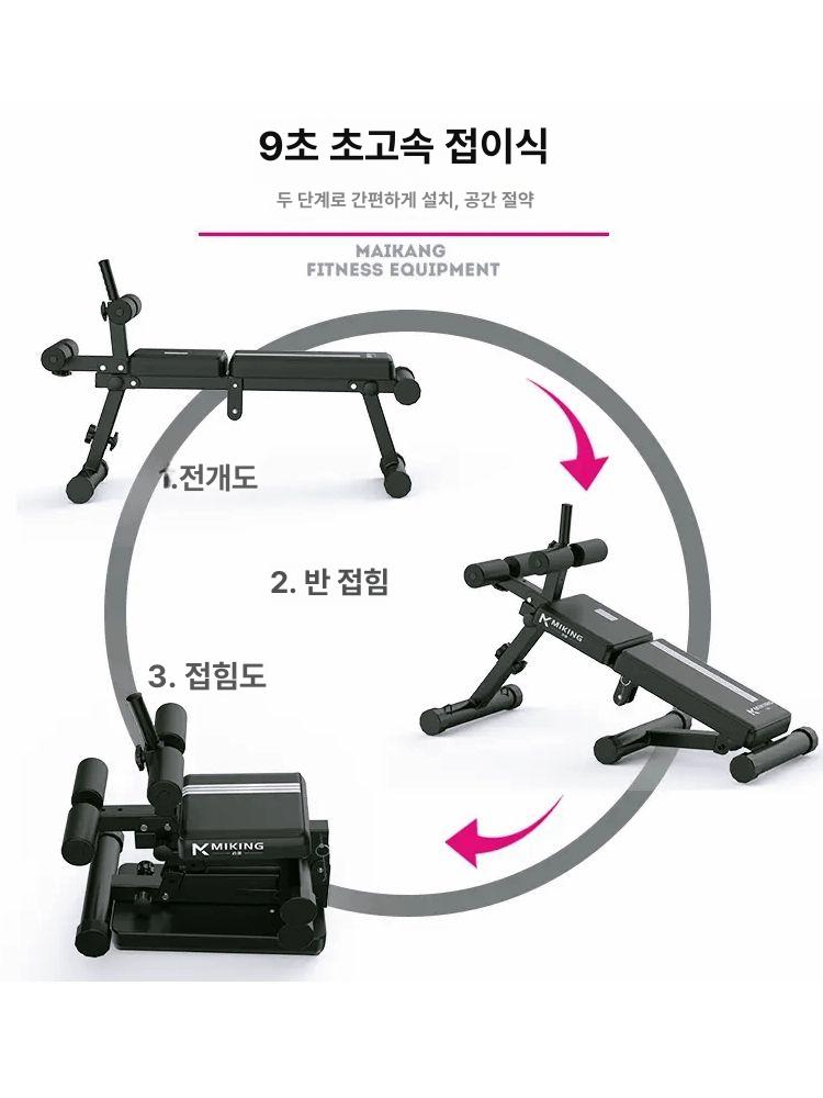 가정용 싯업보드 접이식 복부 복근운동기구 싯업벤치 윗몸 근력 다이어트 일으키기 - 상세 이미지 4