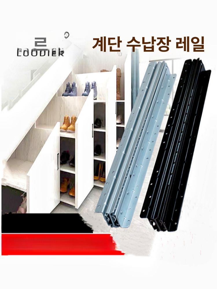 고하중레일 슬라이딩 계단 트랙 서랍 - 상세 이미지 5