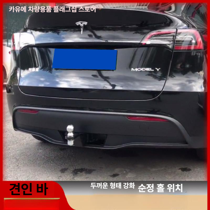 후크형 견인장치 카라반 차량용 캠핑카거치대 운반 리시버 고정 고리 고탄소강 견인볼 - 상세 이미지 3