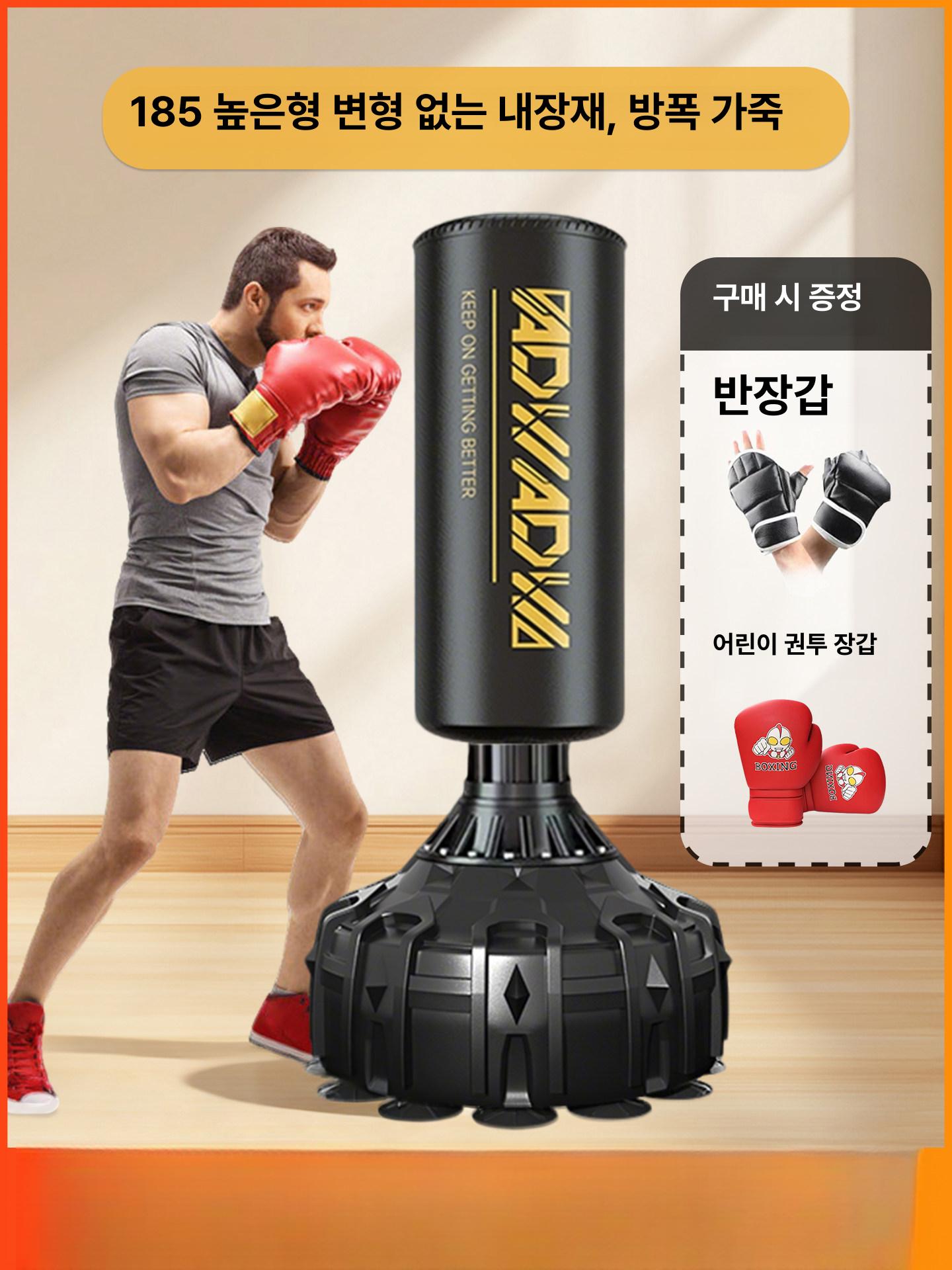 킥복싱 스탠드샌드백 훈련 장비 격투기 권투 실내 펀칭 피트니스 프로용 - 상세 이미지 2