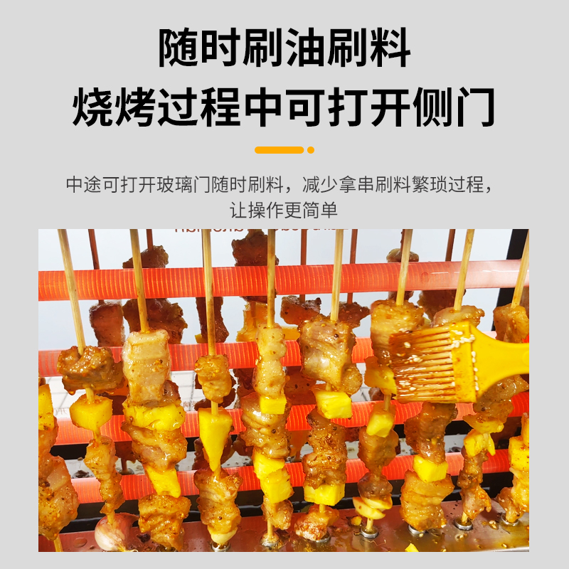 꼬치구이기계 자동회전 무연 전기 양꼬치 용 염통 그릴 이미지 6