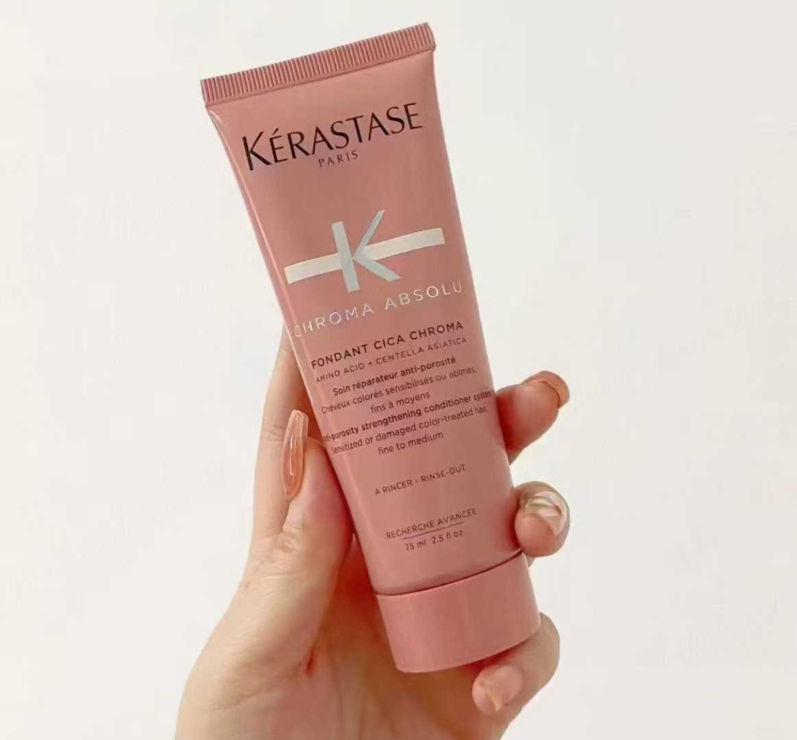 케라스타즈 크로마 앱솔루 퐁당 시카 트리트먼트 75ml - 상품 이미지