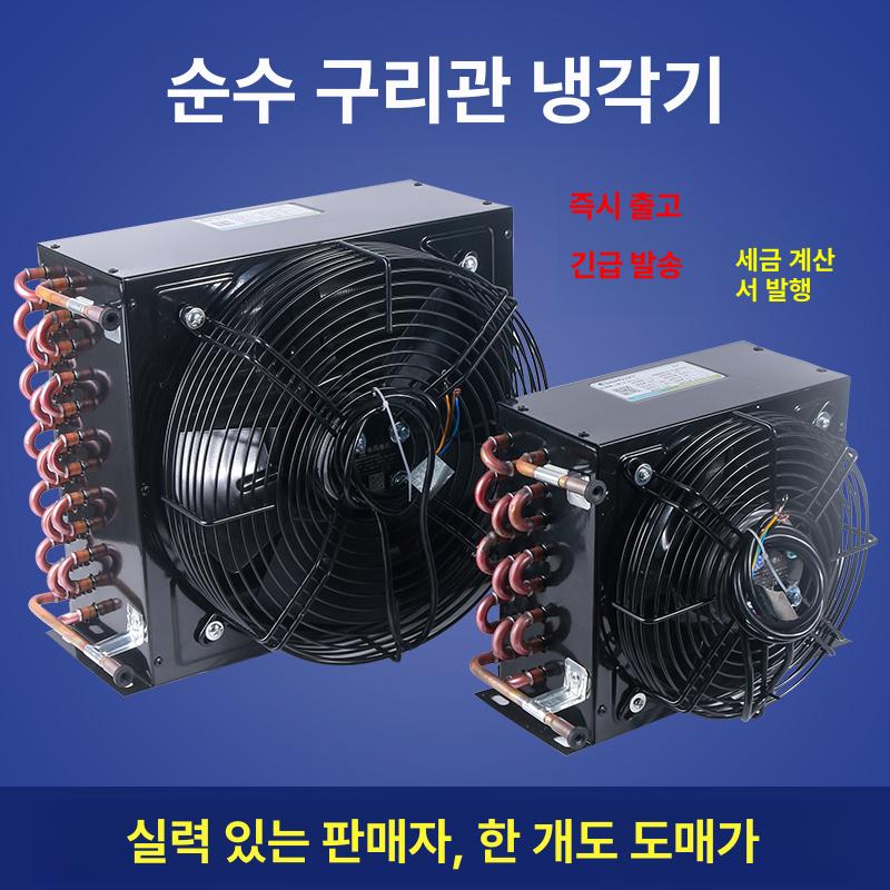 방열 수냉쿨러 판형열교환기 파이프 산업용 냉각기 응축기 농업용 수냉식쿨러 - 상세 이미지 2