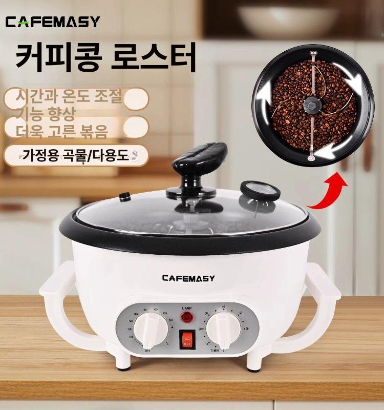 자동 로스터기 업소용 견과류 커피 열풍 땅콩 원두 전기 깨 키친 가스 업무용 - 상세 이미지 2