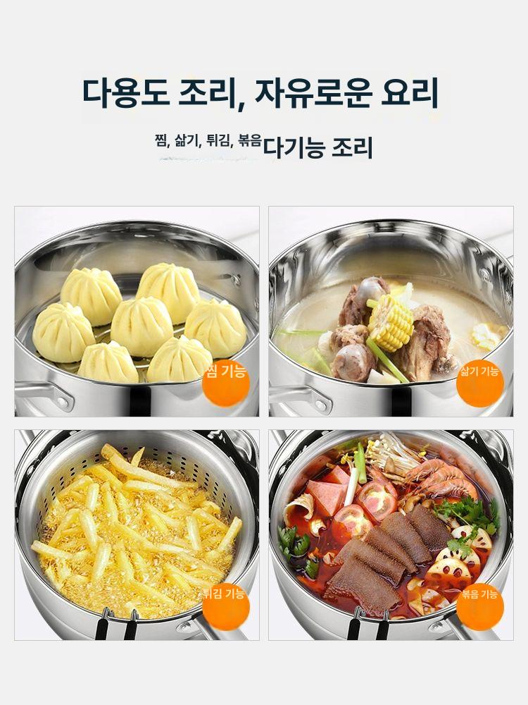 인덕션용 미니튀김기 소형 거름망 미니튀김냄비 바구니 튀김솥 튀김망 프라이어팟 - 상세 이미지 4