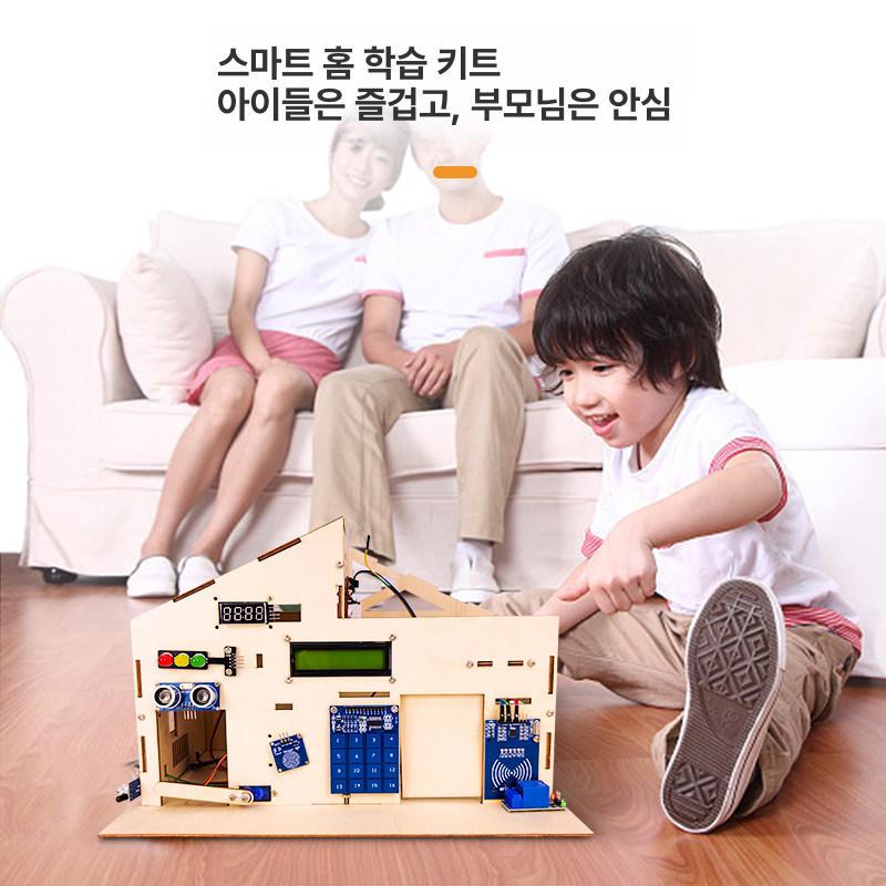 스마트 학습키트 프로그래밍 전자 스템 교육용 메이커 프로젝트 만들기 코딩교육 초등 - 상세 이미지 3