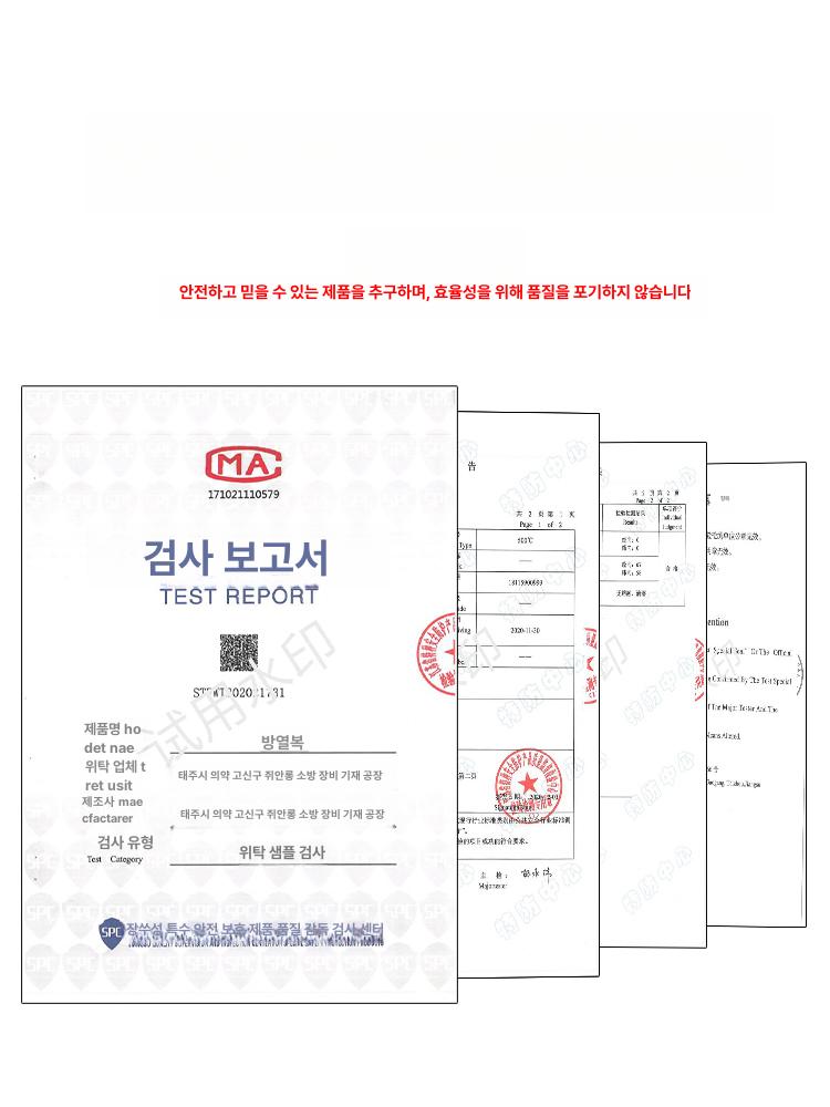 방화복 1000도 보호복 방열복 방염복 세트 상하의 소방 화재 - 상세 이미지 4