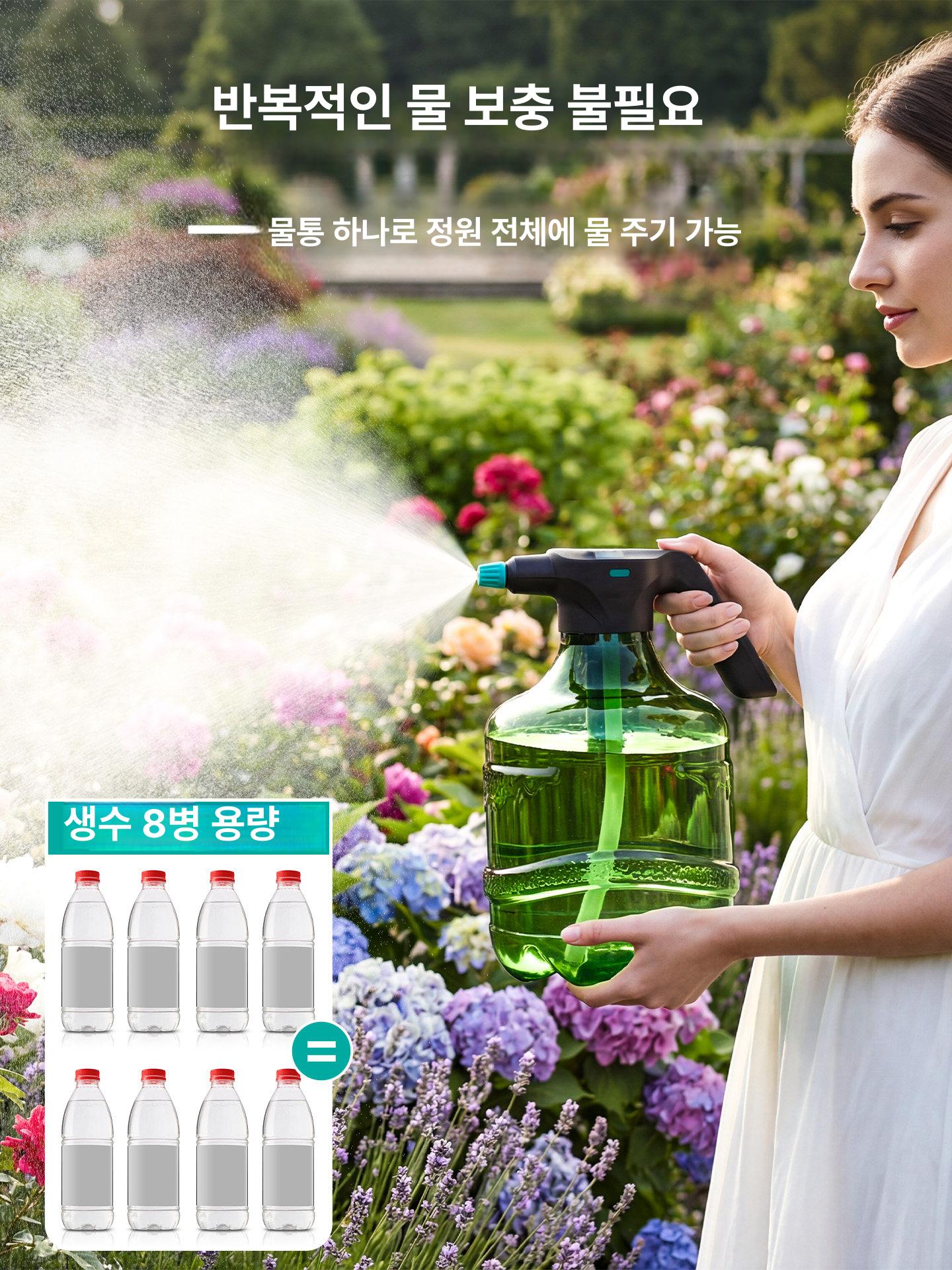 세차전동분무기 충전식 압축 소독 방역 자동 폼건 무선 스프레이 - 상세 이미지 5