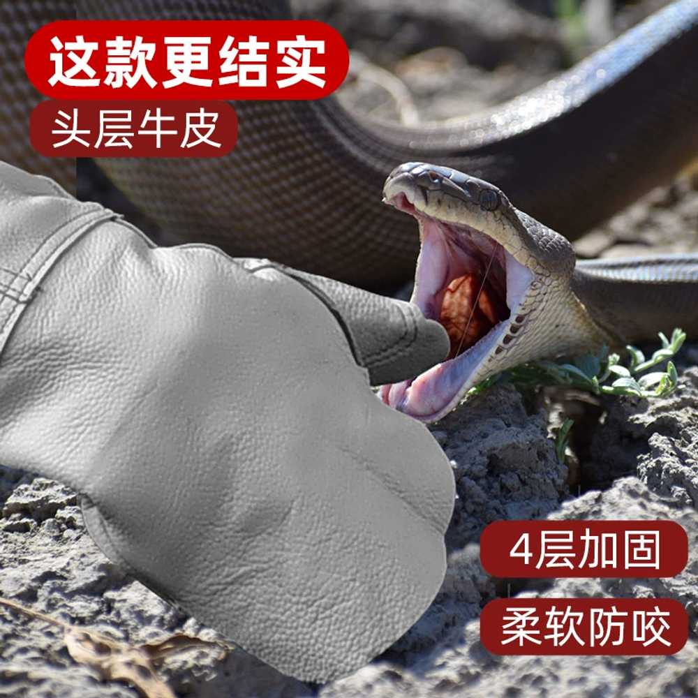 동물구조 손보호장갑입질 고양이 물림 할큄 용 훈련 방지 - 상세 이미지 3