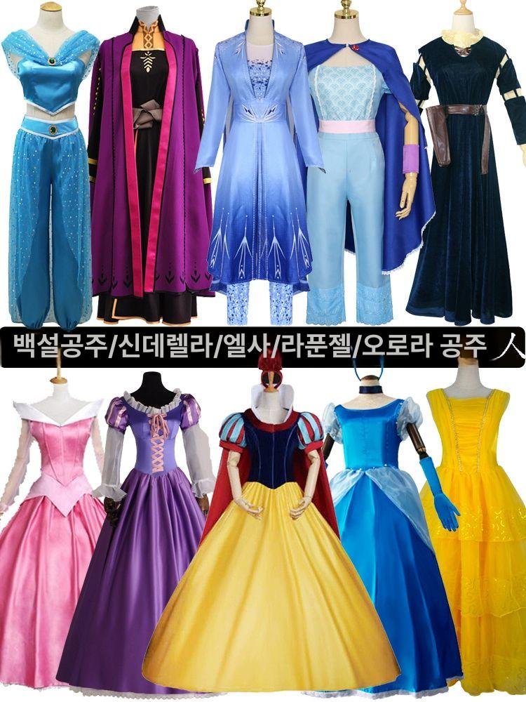할로윈 백설공주 코스튬 코스프레 성인 의상 드레스 - 상세 이미지 2