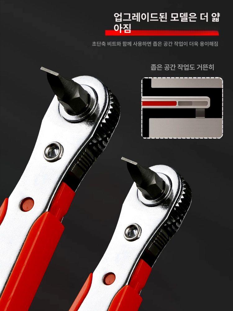 미니 육각렌치 래칫 반자동 비트 수리 토크 핸들 양쪽 - 상세 이미지 5