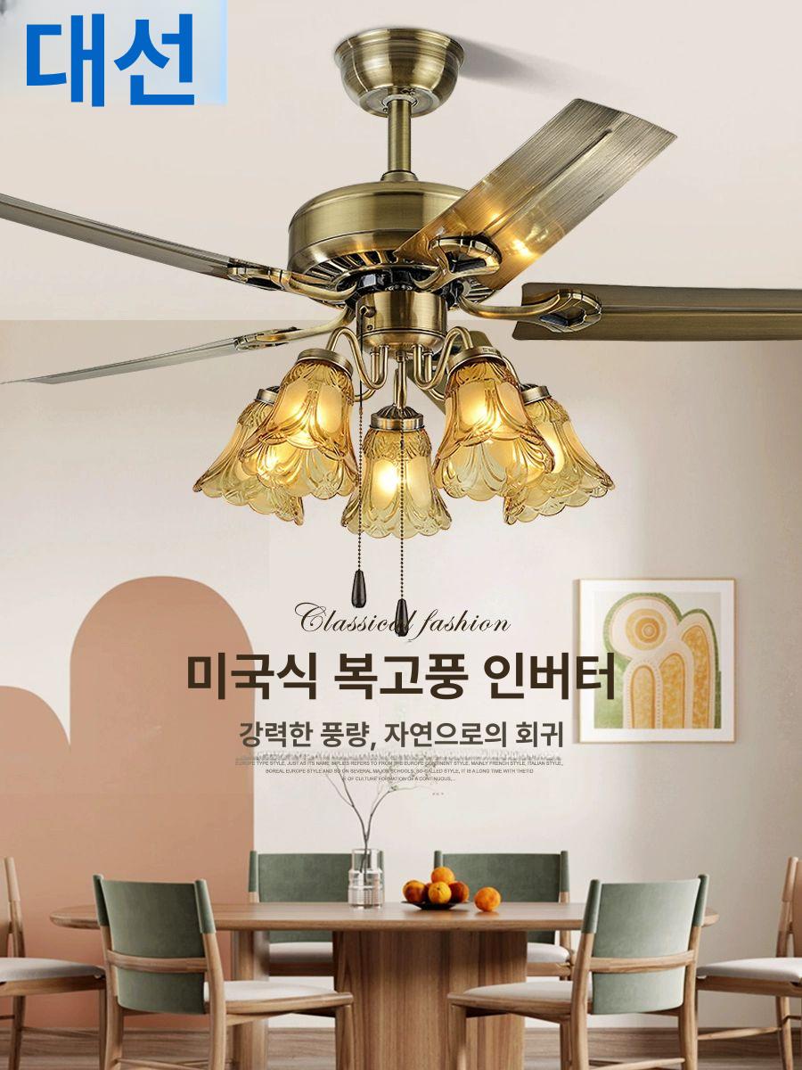 실링팬 샹들리에조명 대형 천장선풍기 공기순환 인테리어 천장형 유럽풍 천장팬 - 상세 이미지 2