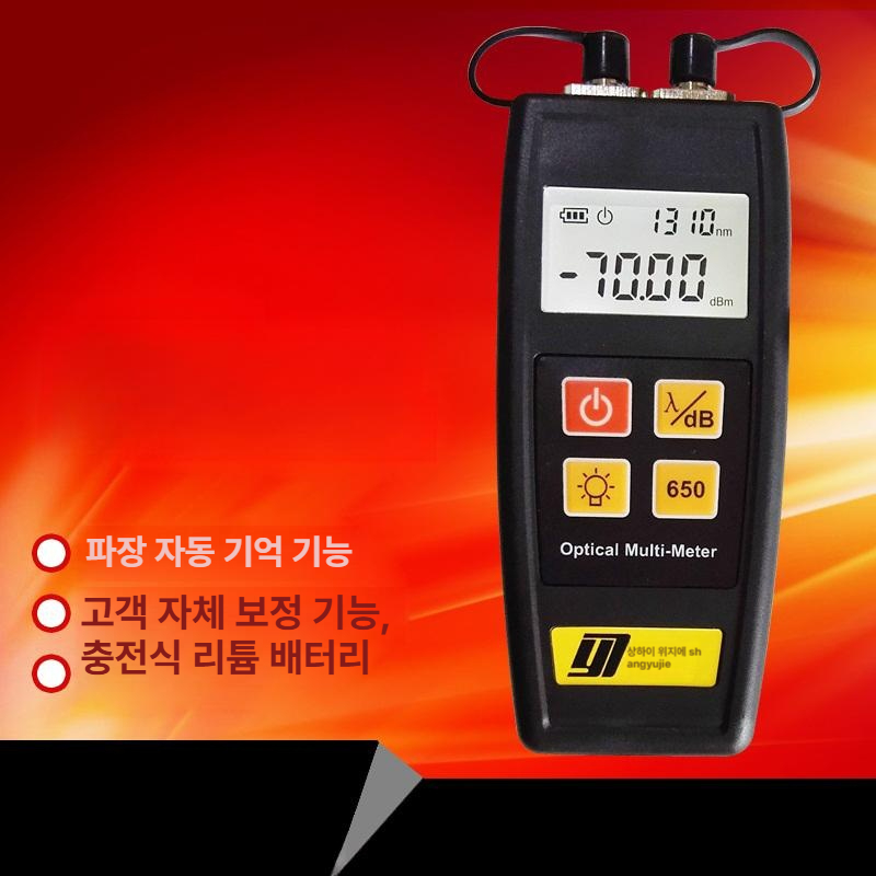 정밀 측정기 미터기 광섬유 광파워메타 감지기 테스터 - 상세 이미지 2