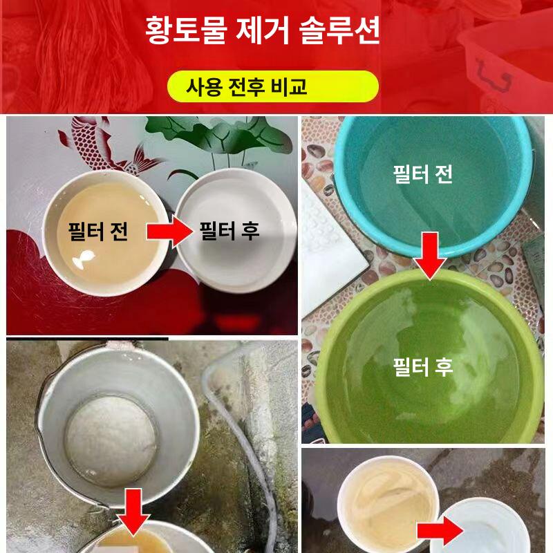 농업 지하수 필터 농막 정화 정수기 여과기 석회 우물 - 상세 이미지 4