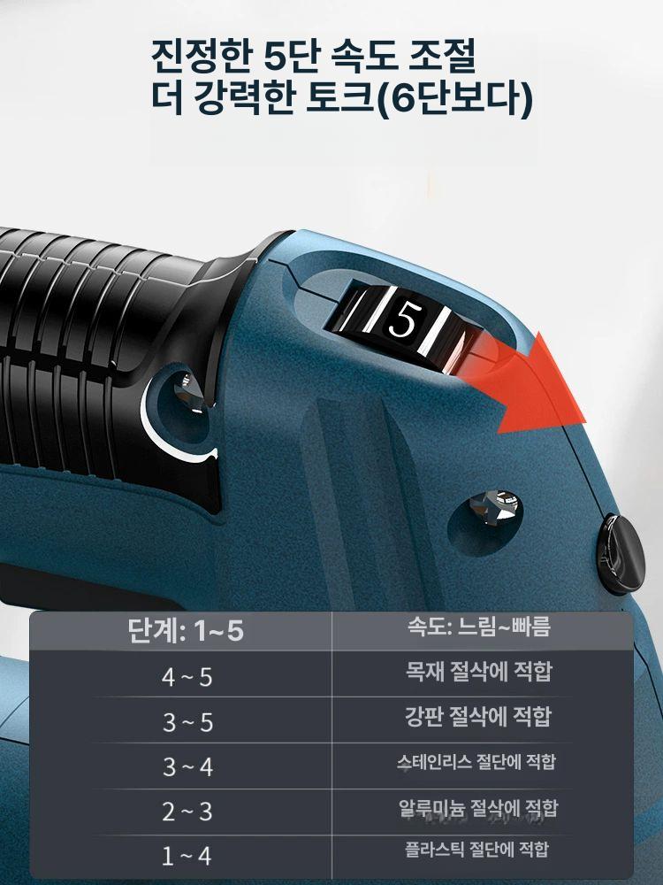 목공 컷쏘날 전동 전기 기계 목재 가정용 원형톱 커터 모터 정밀절단기 다용도 작업용 - 상세 이미지 2