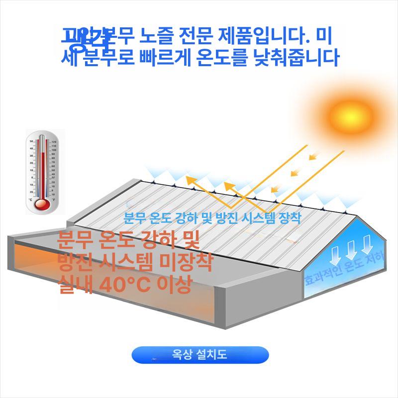 스프링 쿨러 물분사 급수 조경 물주기 타이머 텃밭 관수자재 스프레이 호스 정원용 - 상세 이미지 5