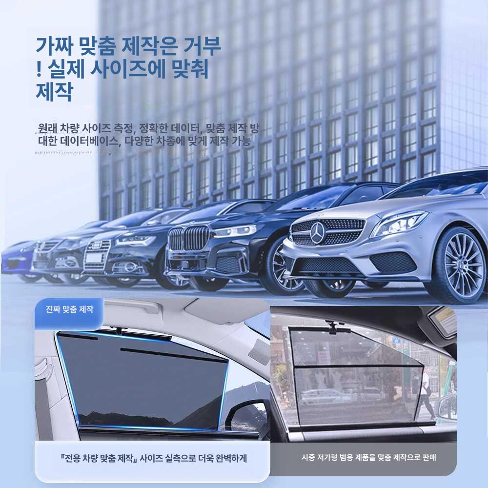 블라인드 선쉐이드 롤업 차량용 후면 햇빛가리개 그랑콜레오스 창문 임시 커텐 삼각창 - 상세 이미지 4