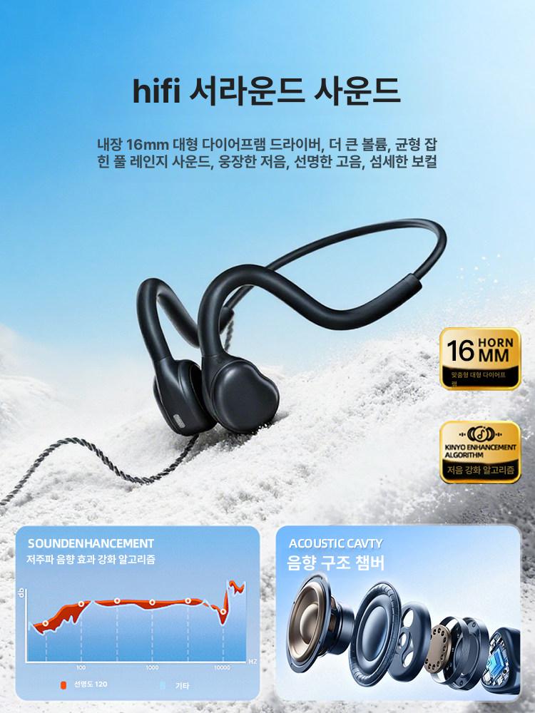 고음질 헤드셋 귀편한 타입 헤드폰 스포츠용 유선이어폰 유선골전도이어폰 오디오 - 상세 이미지 3