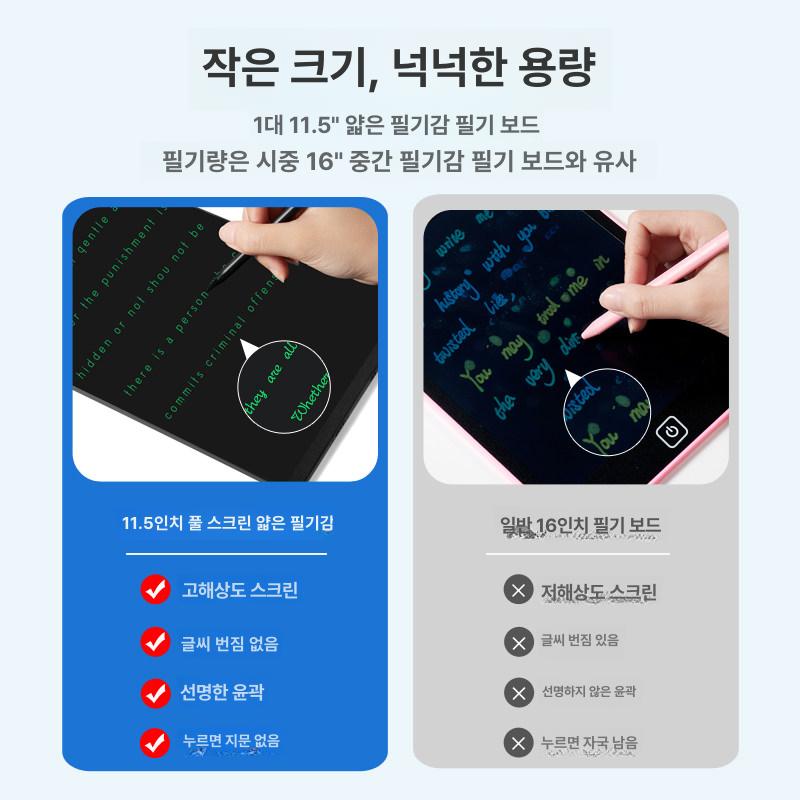 전자 노트 태블릿 내구성 초슬림 디지털 펜 디스플레이 드로잉패드 필기용 - 상세 이미지 4