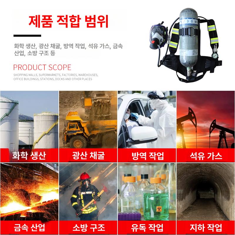 실린더 휴대용산소통 가정용 공기통 산소통호흡기 가스통 장비 밸브 손잡이 소방 - 상세 이미지 4