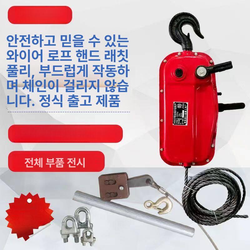 수동 핸드윈치 호이스트 리프트 수직 기어식 핸드풀러 체인블록 소형윈치 와이어윈치 - 상세 이미지 2
