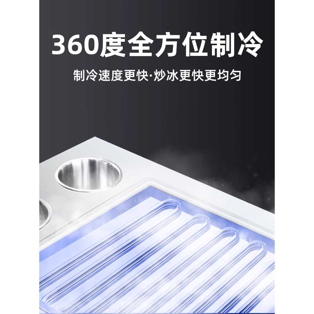 철판 아이스크림 기계 업소용 수제 샤베트 제조 머신 - 상세 이미지 4