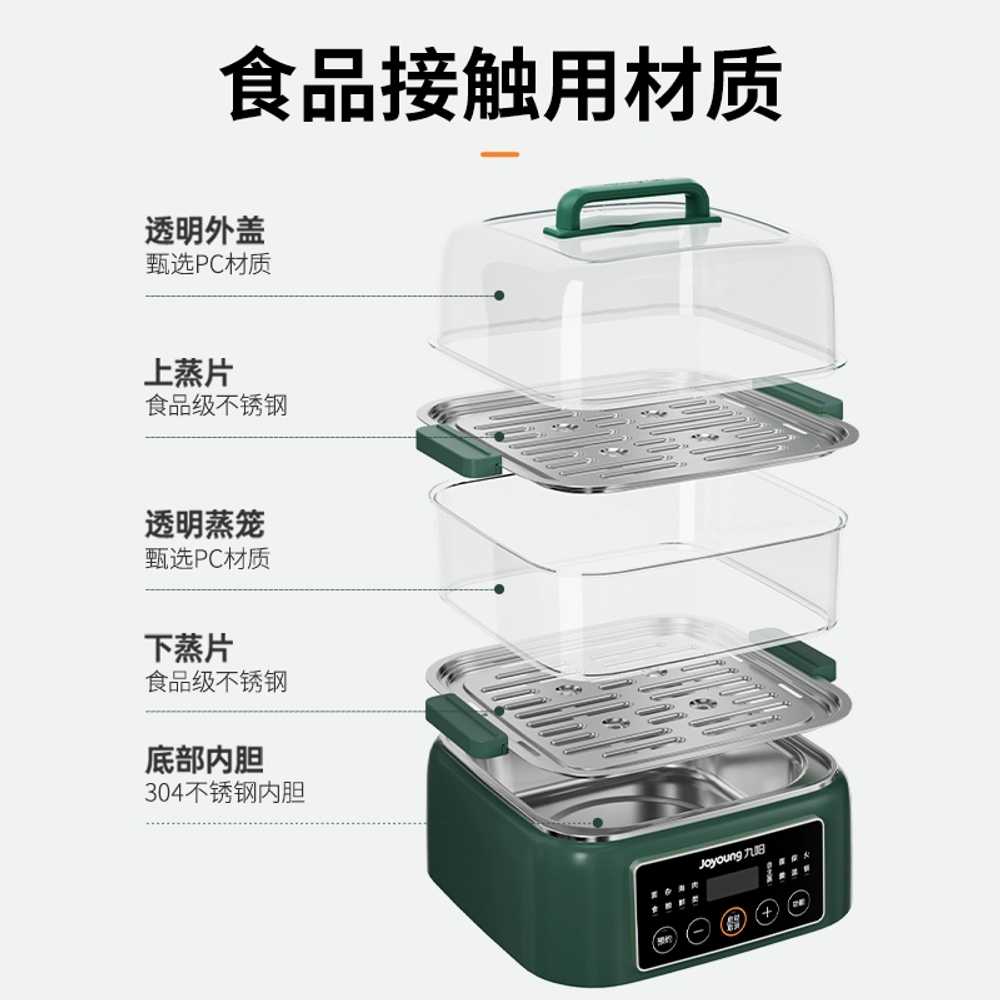 호빵 찜기 계란 기계 삶는 용 호박 3단 고구마 생선 야채 - 상세 이미지 5