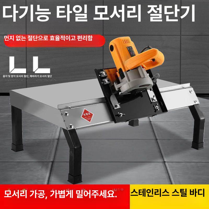 최강 커터기 절단기 전동 석판 강철 콘크리트 공구 금속 컷팅기 전기 시멘트 철근절단 - 상세 이미지 3