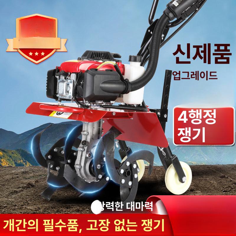 가솔린 미니경운기 텃밭관리기 배토기 경작기 밭갈이 농업 다기능 밭가는기계 농사용 - 상세 이미지 2