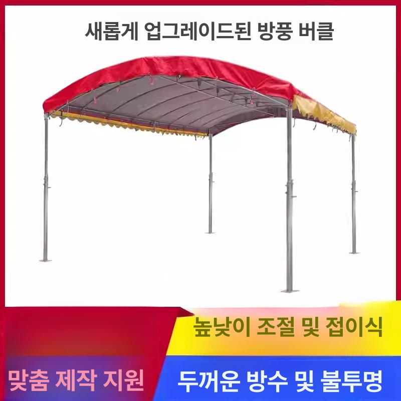 야외용 천막 주차 주차장 조립식 간이 이동식 차고지 대형 - 상세 이미지 2