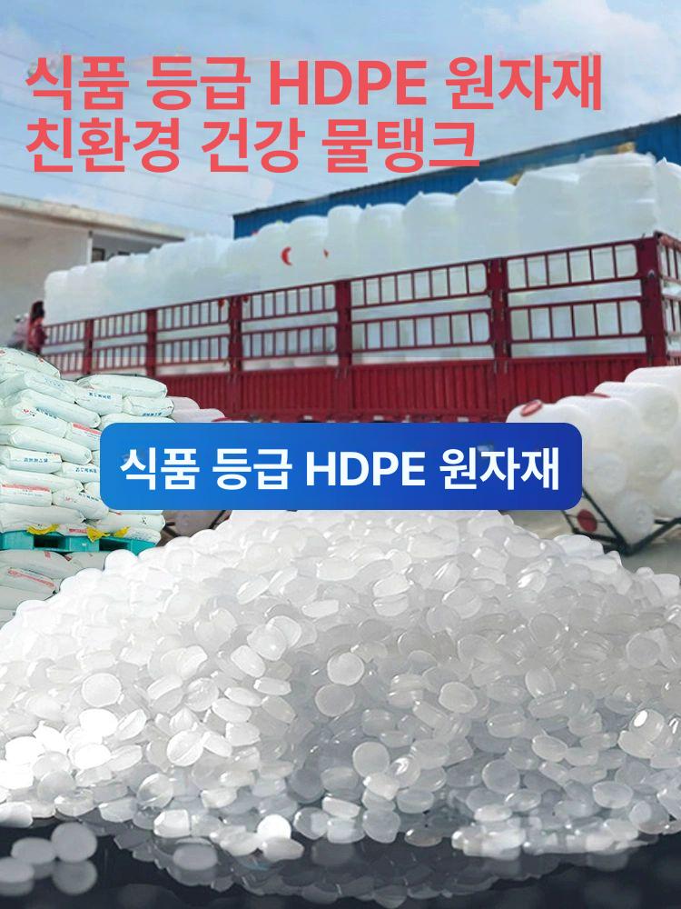 PE 물통 물탱크 frp물탱크 사각 - 상세 이미지 4