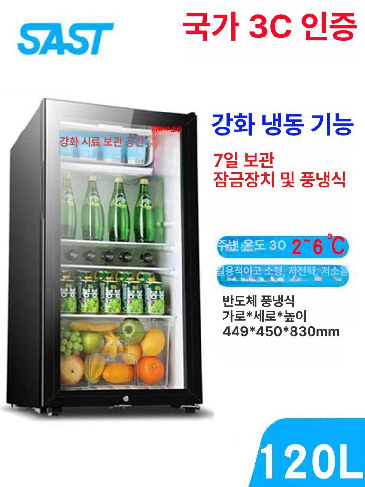 투명유리 레트로 소형냉장고 유리문 도어 음료냉장고 술 사무실냉장고 보관 자취생 - 상세 이미지 4