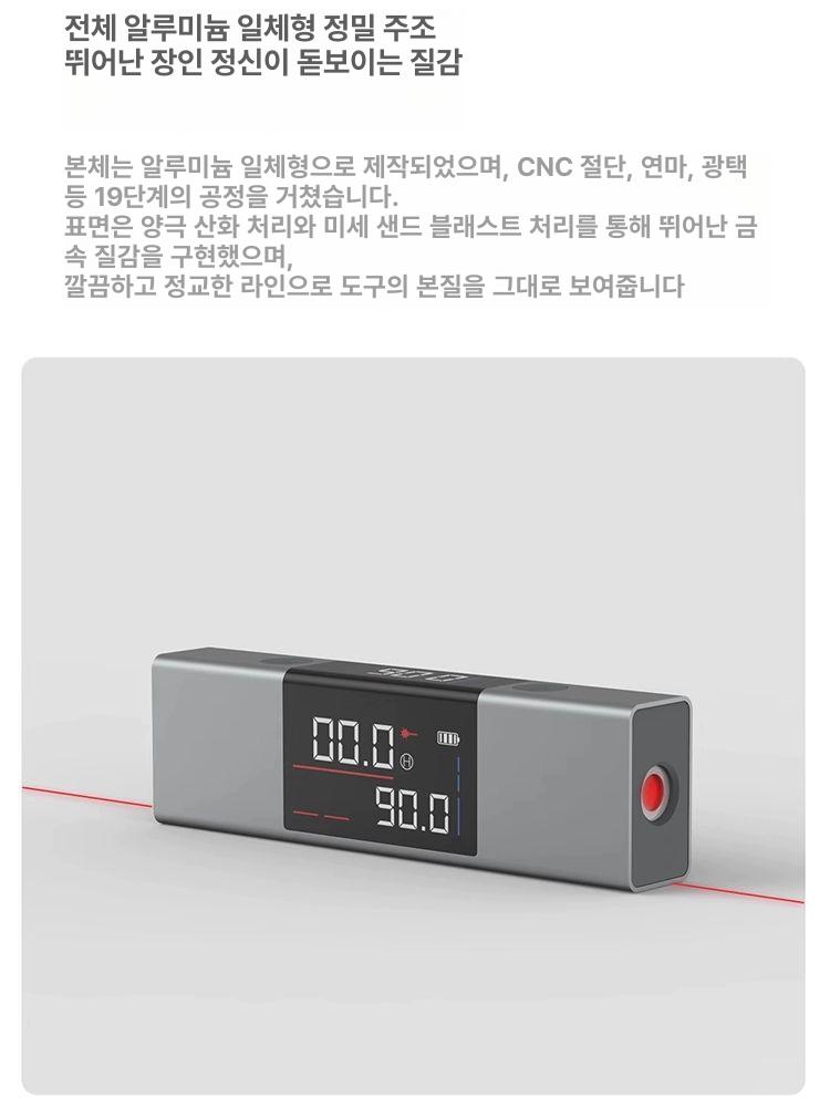 강한 레이저레벨기 야외 고정밀 측정기 미터 수평계 강력한 줄자 전자 레벨링 - 상세 이미지 4