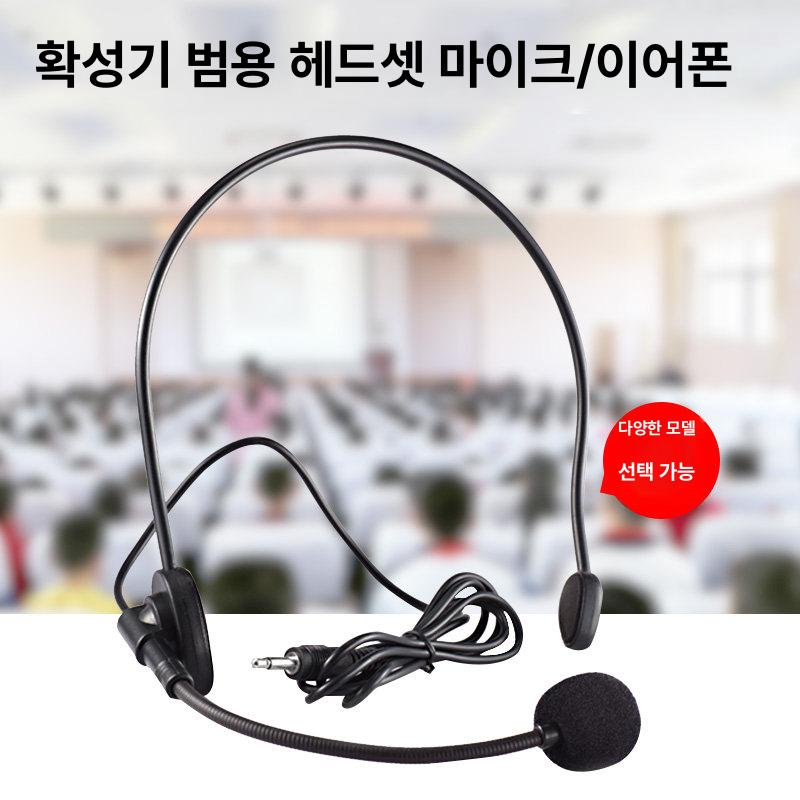 아이돌마이크 가짜 헤드셋 소품 유선 방송용 립싱크 공연용 - 상세 이미지 2