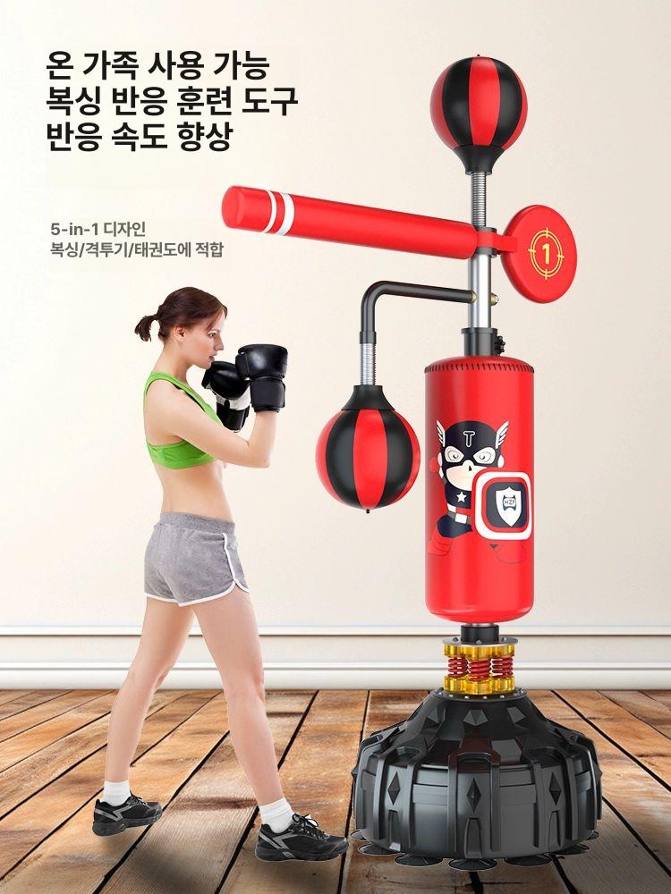실내 복싱바 펀칭백 순발력훈련 타겟 스피드볼 스탠딩샌드백 킥복싱 입식 복싱기구 - 상세 이미지 2