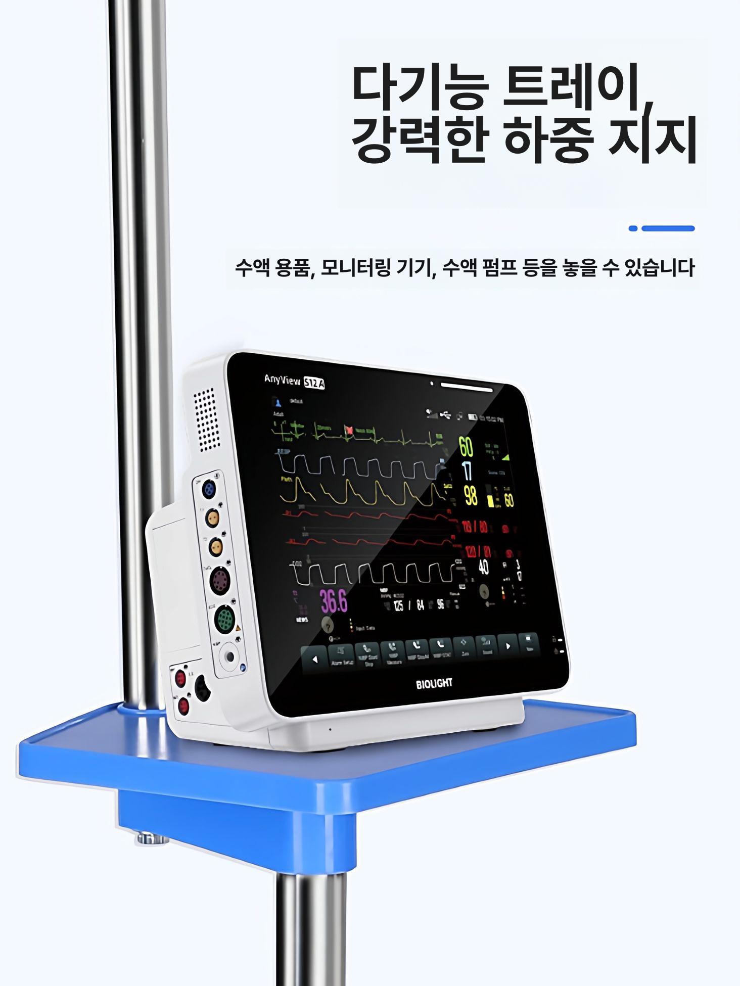 수액걸이 링거거치대 링겔대 요양원 높이조절 - 상세 이미지 5