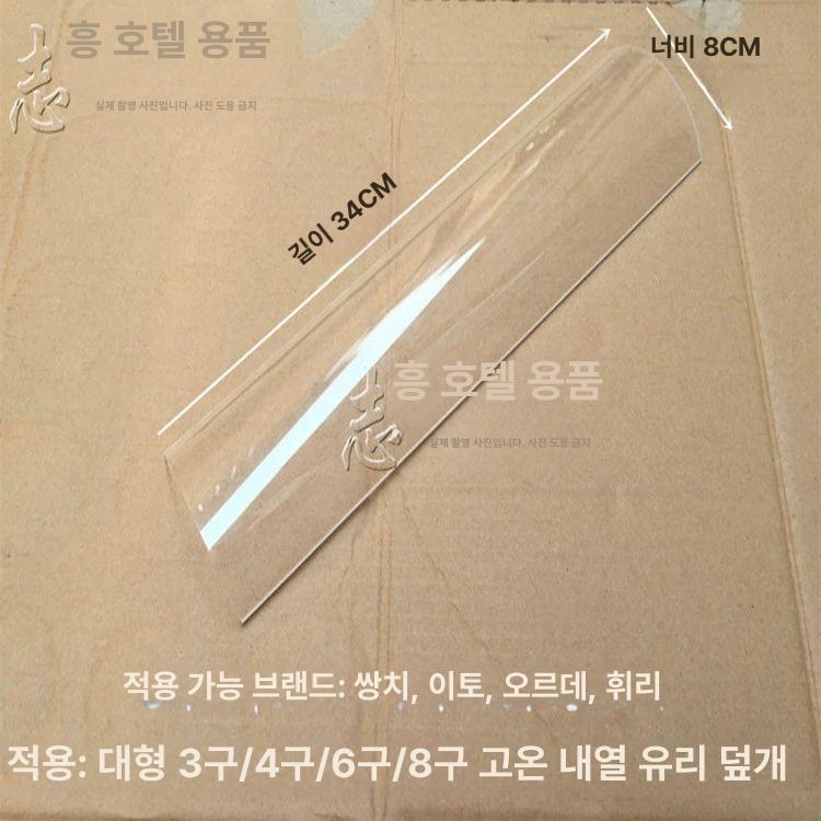 업소용 초벌기계 직화 상업용 초벌구이기 전기그릴 석쇠 온도 - 상세 이미지 4