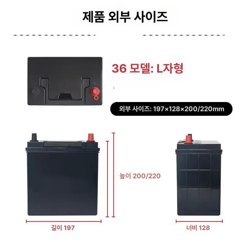 자동차 케이스 휴대용 보관 하드 보호 커버 박스 차박 비상 쉘 차량용 보조배터리 - 상세 이미지 3