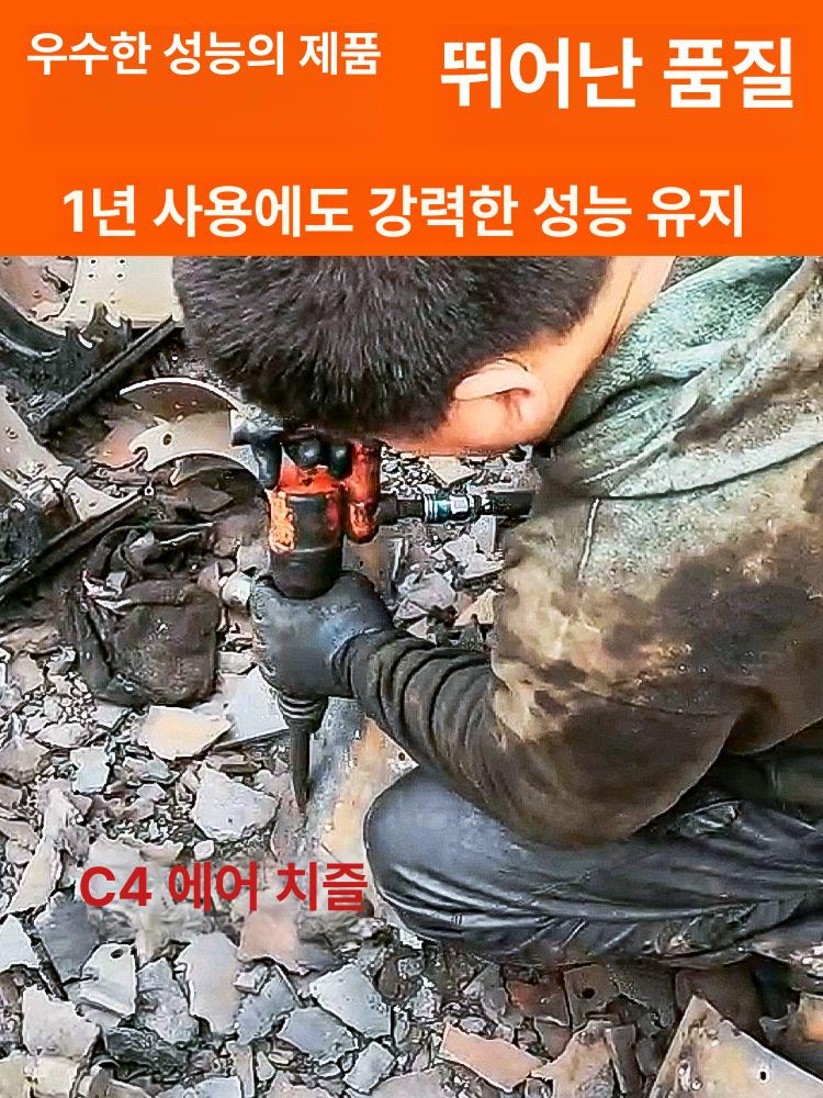 에어 뿌레카 도쿠 고출력 해머 공구 치핑키 치퍼 - 상세 이미지 3